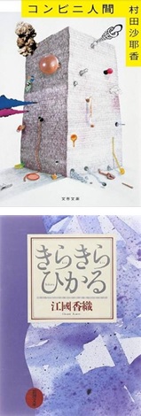 おすすめの小説