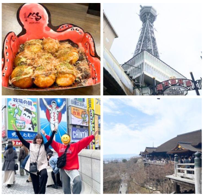 大阪京都の旅