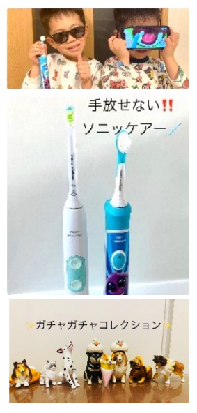 ソニッケアーキッズ