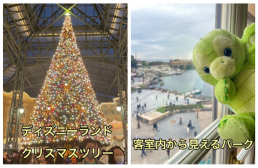 ディズニーリゾート